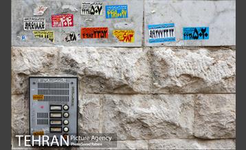 لطفا برچسب نچسبانید 6