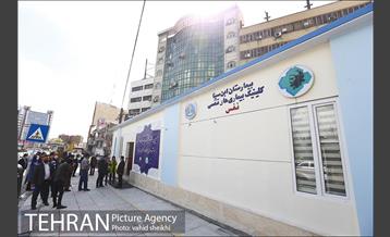 آئین افتتاحیه کلینیک بیماری های حاد تنفسی در میدان صادقیه  2