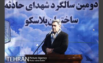 دومین سالگرد آتش نشانان شهید پلاسکو 20