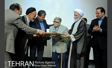 همایش «حکیم هزاره ها» 16