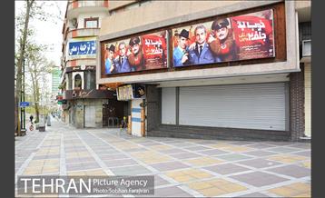 سایه ویروس کرونا بر شهر 6