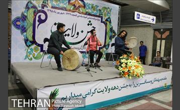 جشن های دهه ولایت در ایستگاه های منتخب مترو 6