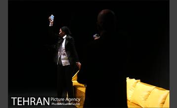 نمایش اکلیل 13