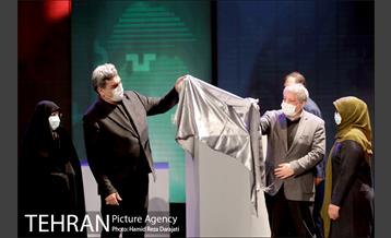 مراسم رویداد تهران ۱۴۰۰ 24