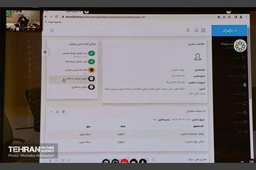 آیین آغاز نسخه آزمایشی سامانه جورچین 8