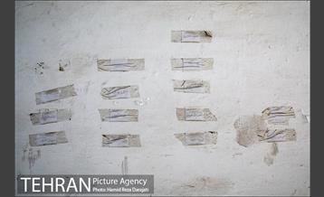 از پادگان 06 تا بوستان بزرگ ارتش 19