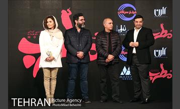 اکران خصوصی فیلم مطرب 15