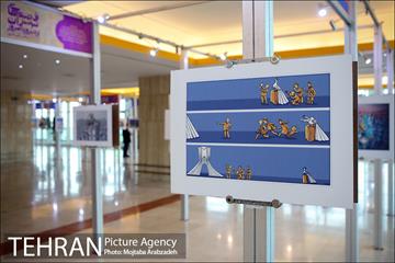 نمایشگاه تهران 1400 24