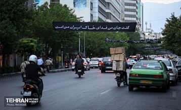اکران تبلیغات شهری مراسم تشییع رهبر شهید انقلاب - ۳ 21