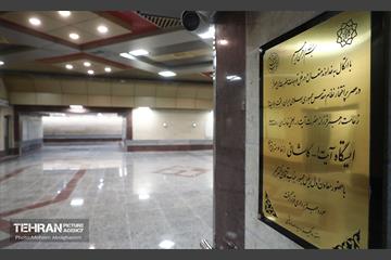 افتتاح ایستگاه متروی آیت‌الله کاشانی 25