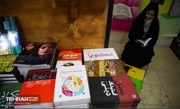 سی‌وششمین نمایشگاه بین‌المللی کتاب تهران 42