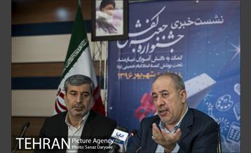 نشست خبری جشنواره جعبه کفش 25