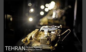 موزه ماشین های اداری 29