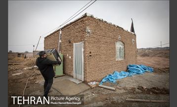 طلوع محبت در فرون آباد 19