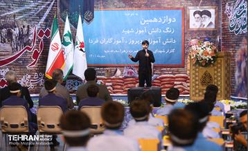 دوازدهمین زنگ دانش آموز شهید