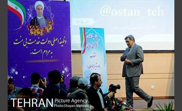 حضور شهردار تهران در جلسه تودیع و معارفه استاندار تهران 25