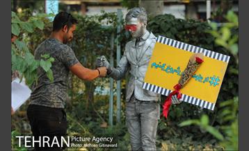 مرحله دوم پویش مردمی از خودمان شروع کنیم 9