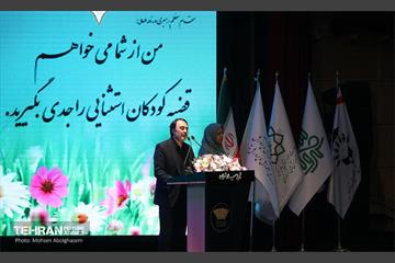 تجلیل از معلمان دانش‌آموزان با نیازهای ویژه شهر تهران 12