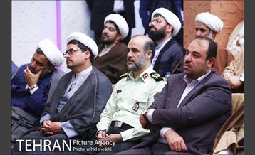 همایش علمی کاربردی ائمه جماعت شهرداری تهران  18