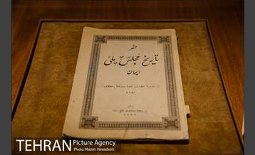 خانه شهید مدرس 4