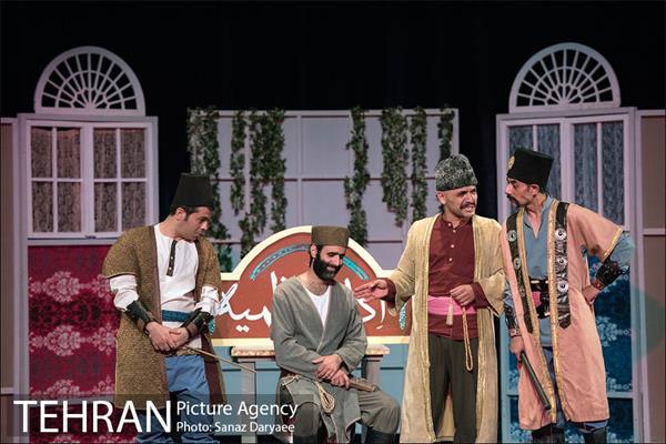 نمایش شیش و بش 1