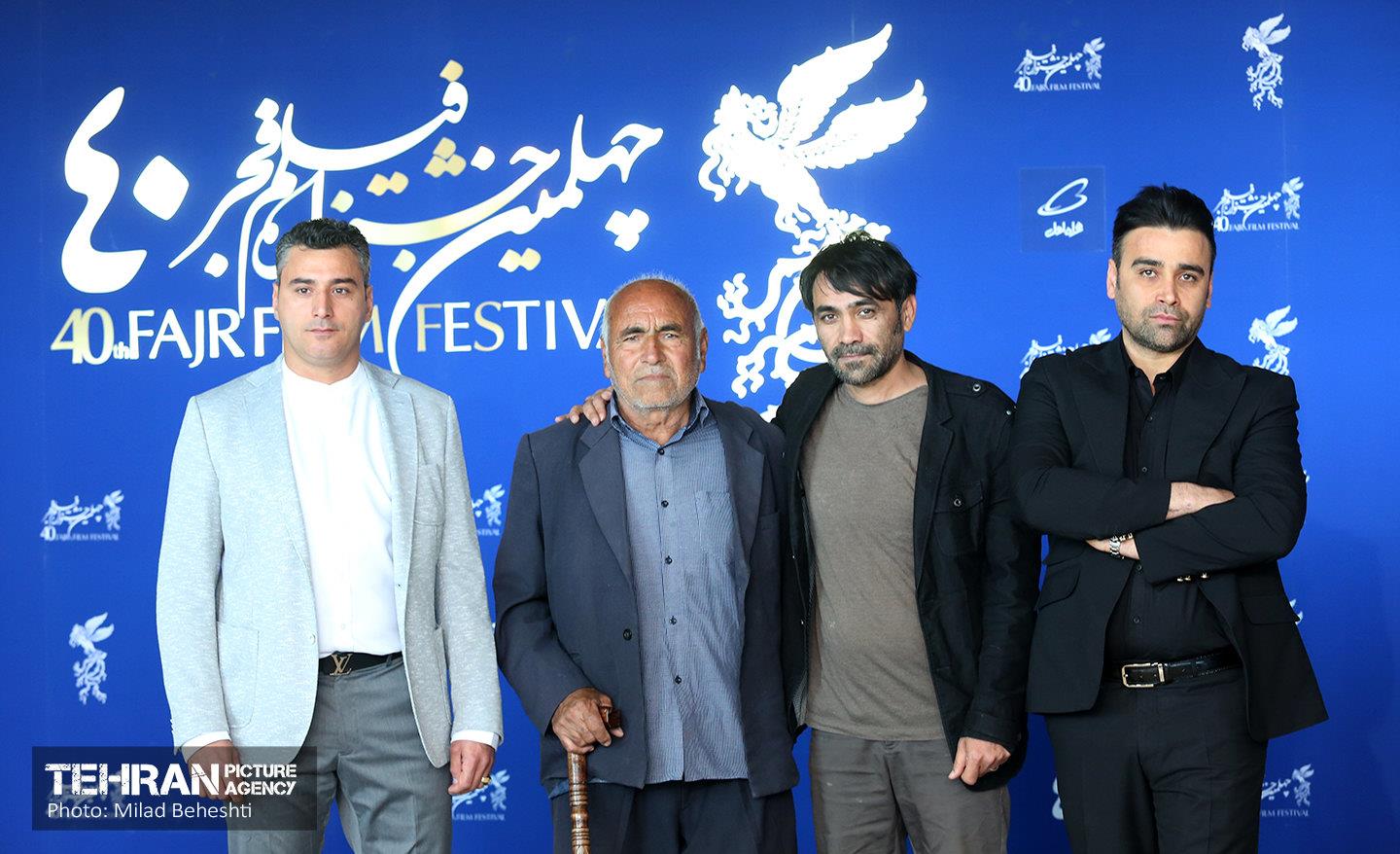 آخرین روز چهلمین جشنواره فیلم فجر 17