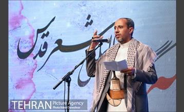 اختتامیه نخستین کنگره بین الملی شعر قدس 21