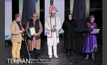 اختتامیه شانزدهمین جشنواره نمایش عروسکی تهران مبارک 14