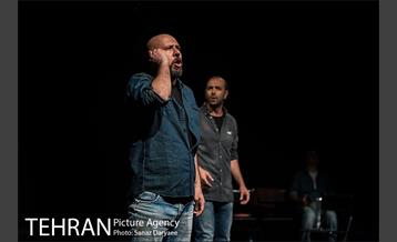 نمایش بهمن کوچیک 18