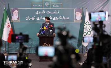 نشست خبری سخنگوی شهرداری تهران 19