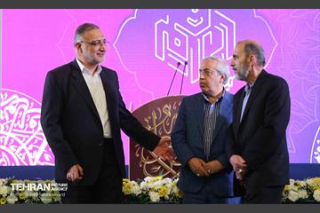 دیدار شهردار تهران با جامعه قرآنی 5