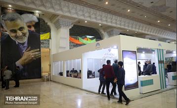 نمایشگاه فناوری‌های محتوای فضای مجازی 23