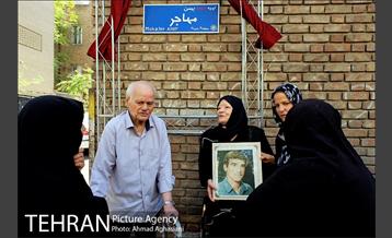 مراسم نامگذاری کوچه شهید بهمن مهاجر خامنه 22