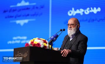 همایش آغاز به کار معتمدین شورای شهر در ترکیب هیات امنای محلات 5