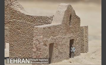 بوستان مینیاتور 15