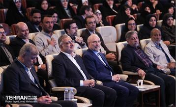 ششمین همایش «ستارگان شهر»  22