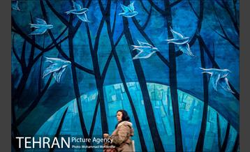 دیوارنگاره های شهر تهران 1