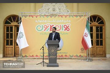 اختتامیه جشنواره تهران کارتون 19