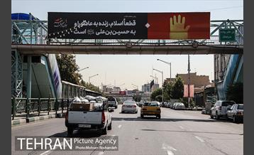 پایتخت سیاه پوش شد 15