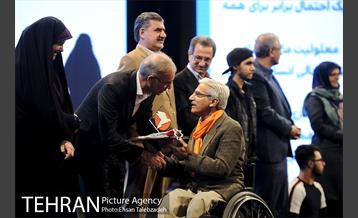 همایش روز جهانی معلولان 39