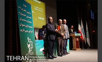 جشنواره تجارب مدیران شهرداری تهران 31