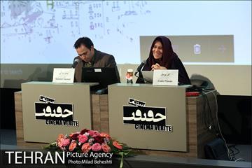 روز دوم دوازدهمین جشنواره بین المللی سینماحقیقت 9