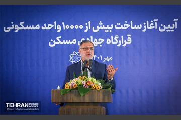 آیین آغاز ساخت بیش از 10000 واحد مسکونی قرارگاه جهادی مسکن 12