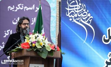 مراسم تکریم از بانوان شاغل  17