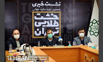 نشست خبری پنجمین جایزه جهانی خشت طلایی تهران 23