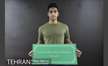 نمایش آثار مسابقه قایم باشک‎ 6