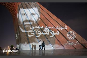 ویدیومپینگ شهید جمهور در میدان آزادی  11