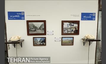 خانه مینایی، موزه خیابان ولیعصر 29