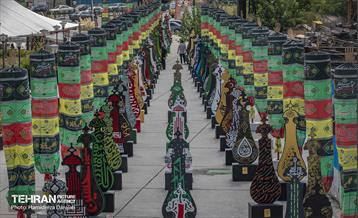 نشان عاشقی  26