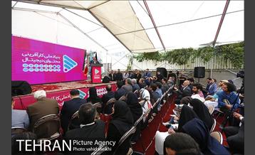 مراسم افتتاح بنیاد ملی کارآفرینی محتوای دیجیتال 7